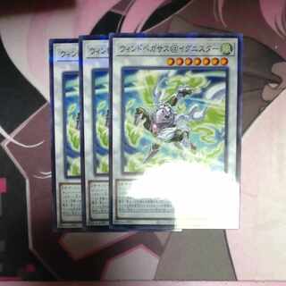 Wind Pegasus @ Ignitor Parallel Normal JP017 3 sheets