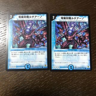 Electromagnetic seal Lisia Lino C 42/55/Y8