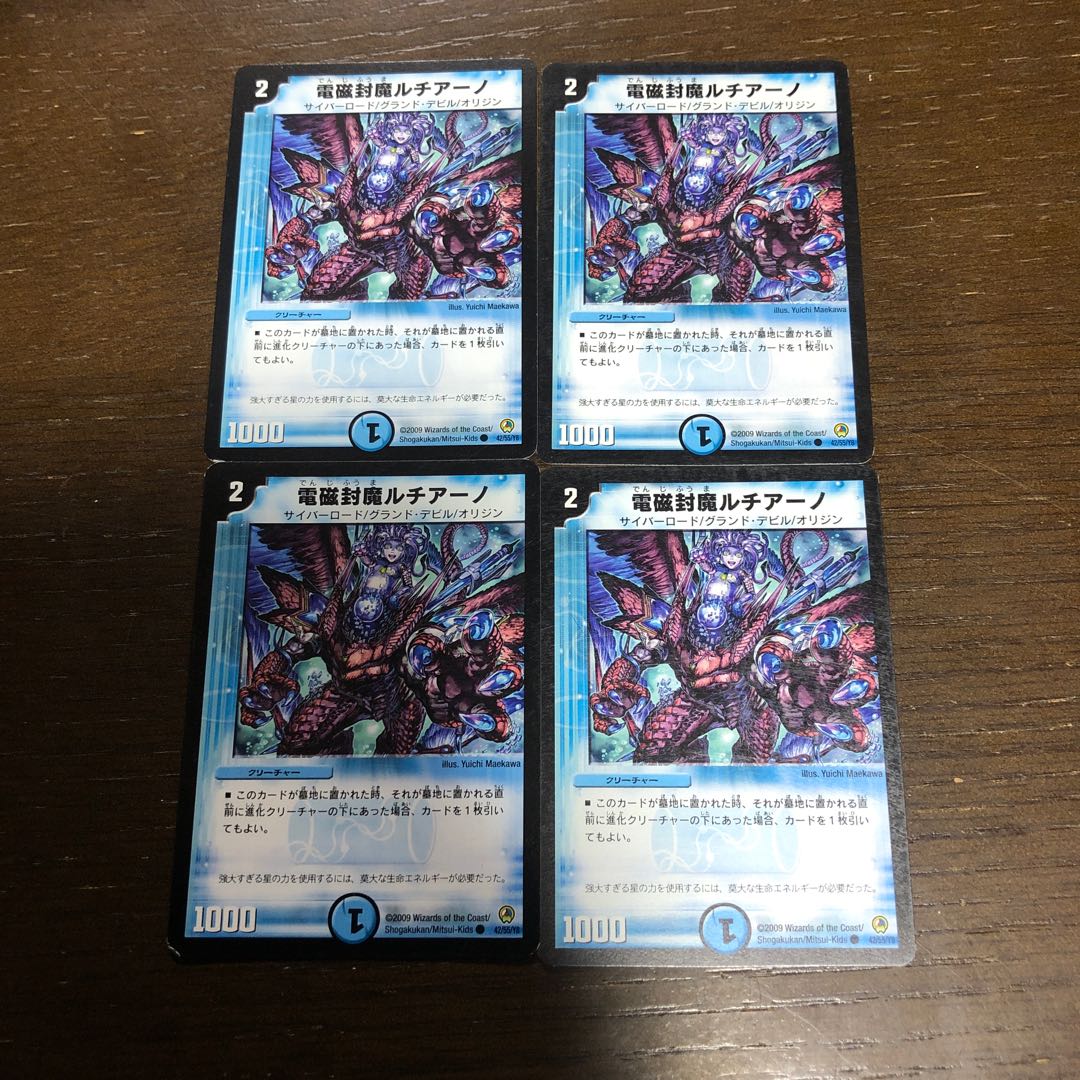 Electromagnetic seal Lisia Lino C 42/55/Y8