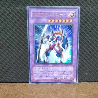 【ぽぽたん】遊戯王  -122  E・HERO ネオス・ナイト ウルトラ