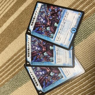 電磁封魔ルチアーノ C 42/55/Y8