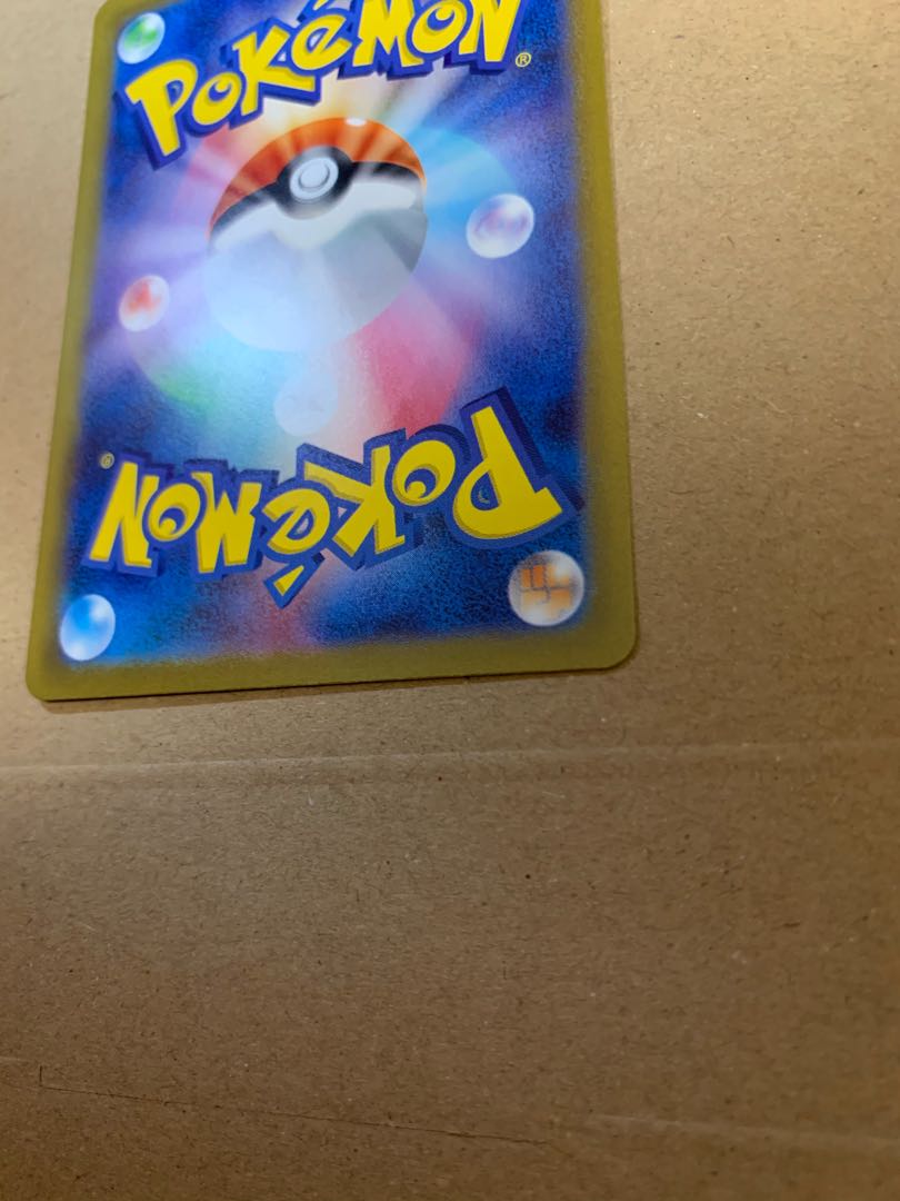 キハダ SR 092/073