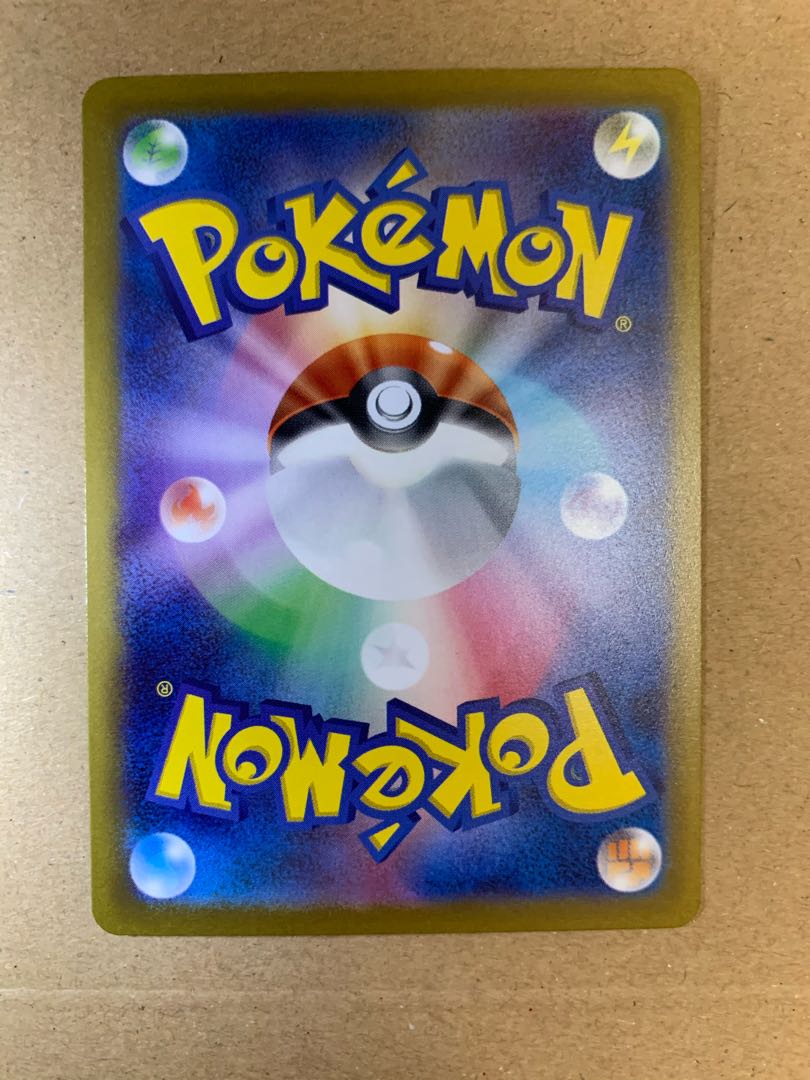 キハダ SR 092/073