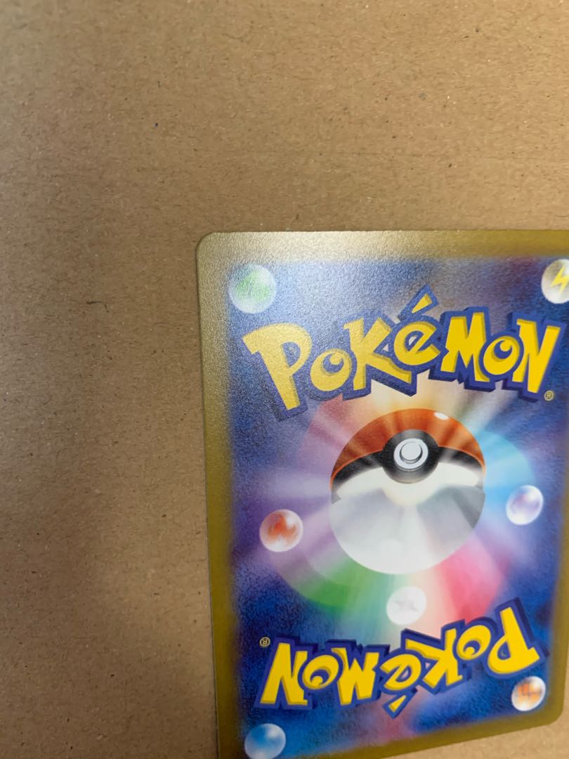 キハダ SR 092/073