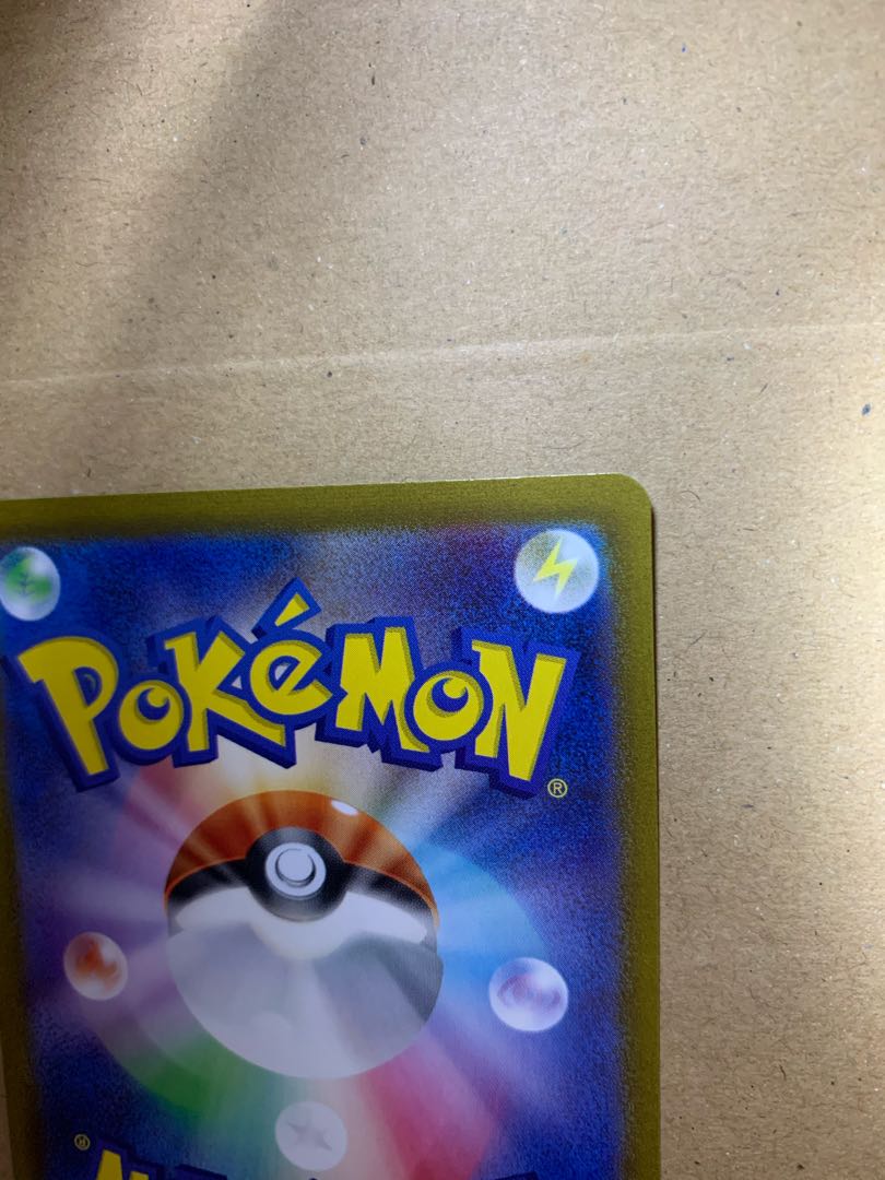 キハダ SR 092/073