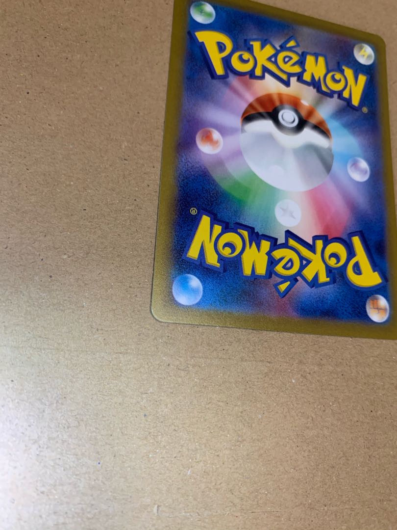 キハダ SR 092/073