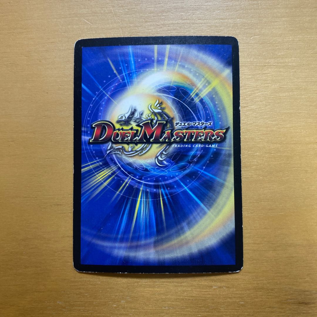 Miraculous Plague (Superdeck spec.) SR 10/19