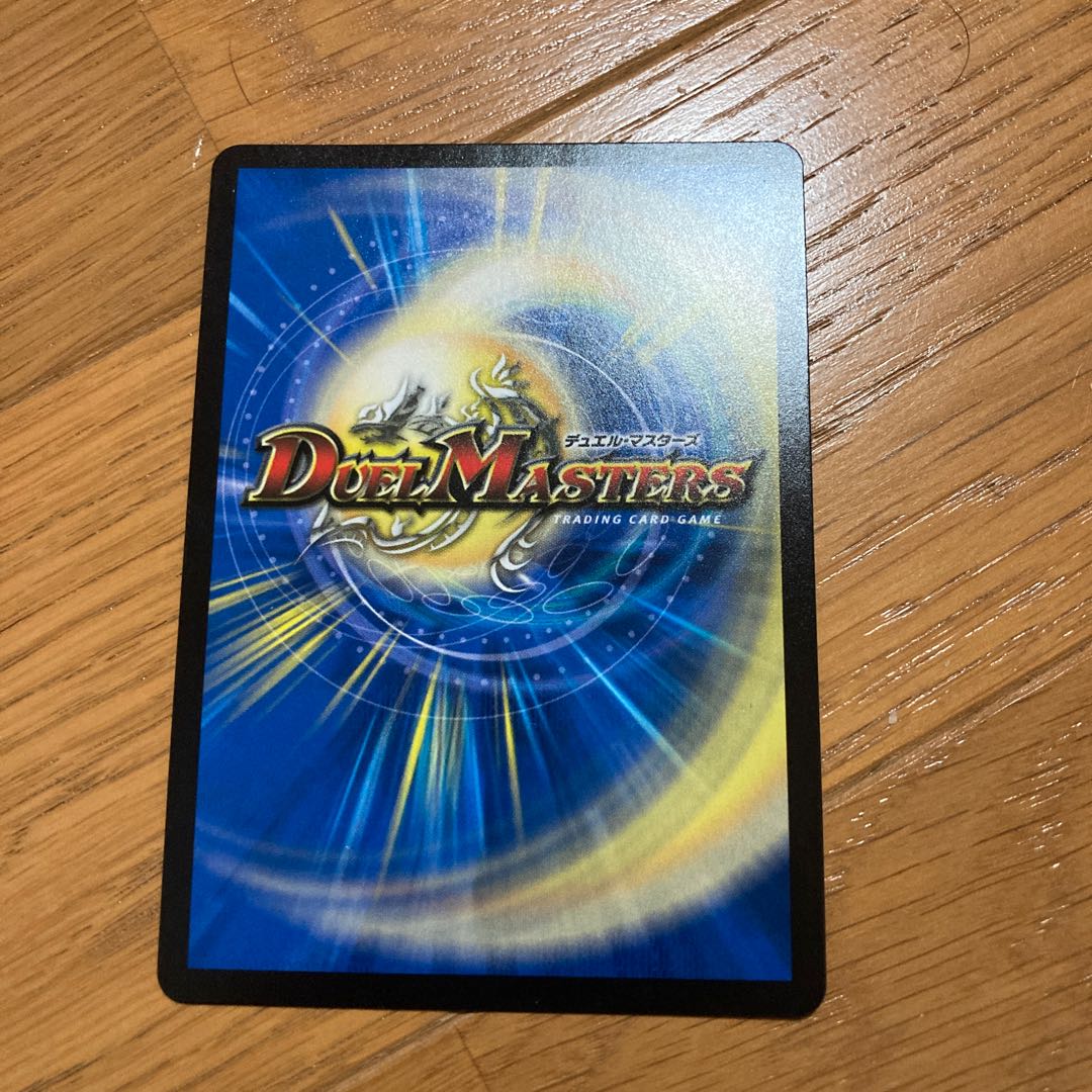 Life Life, Earth and Roaring Decision SR S12/S12