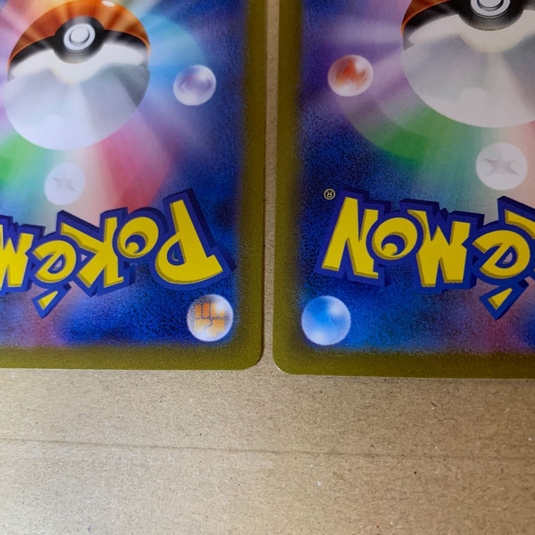 Wenival ex SAR 098/073 and UR collective sale