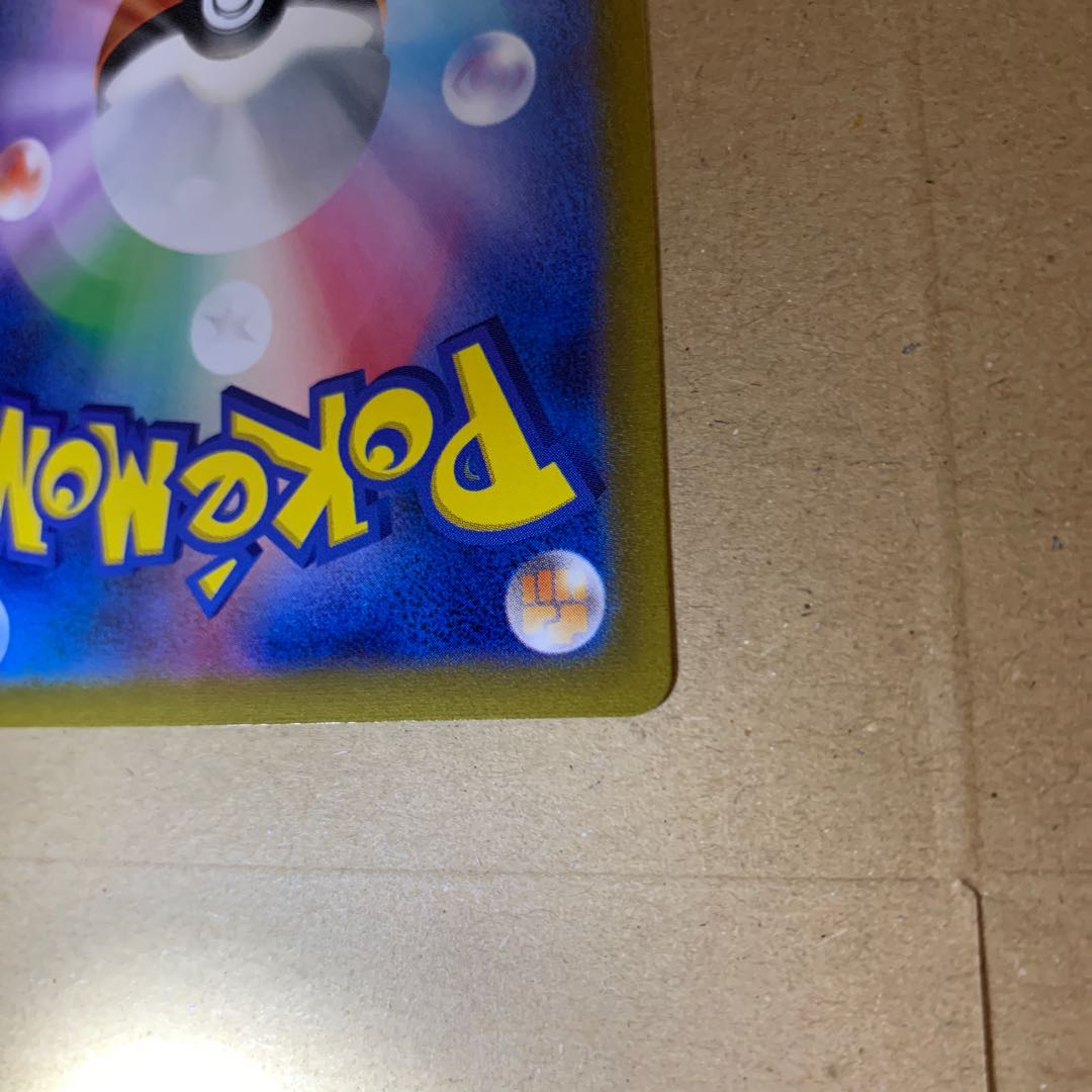 Wenival ex SAR 098/073 and UR collective sale