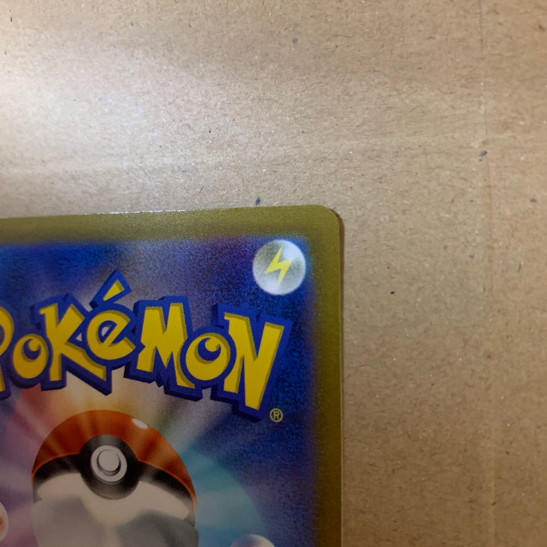 Wenival ex SAR 098/073 and UR collective sale