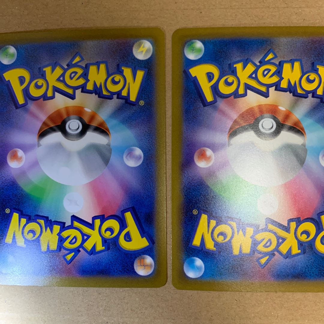 Wenival ex SAR 098/073 and UR collective sale