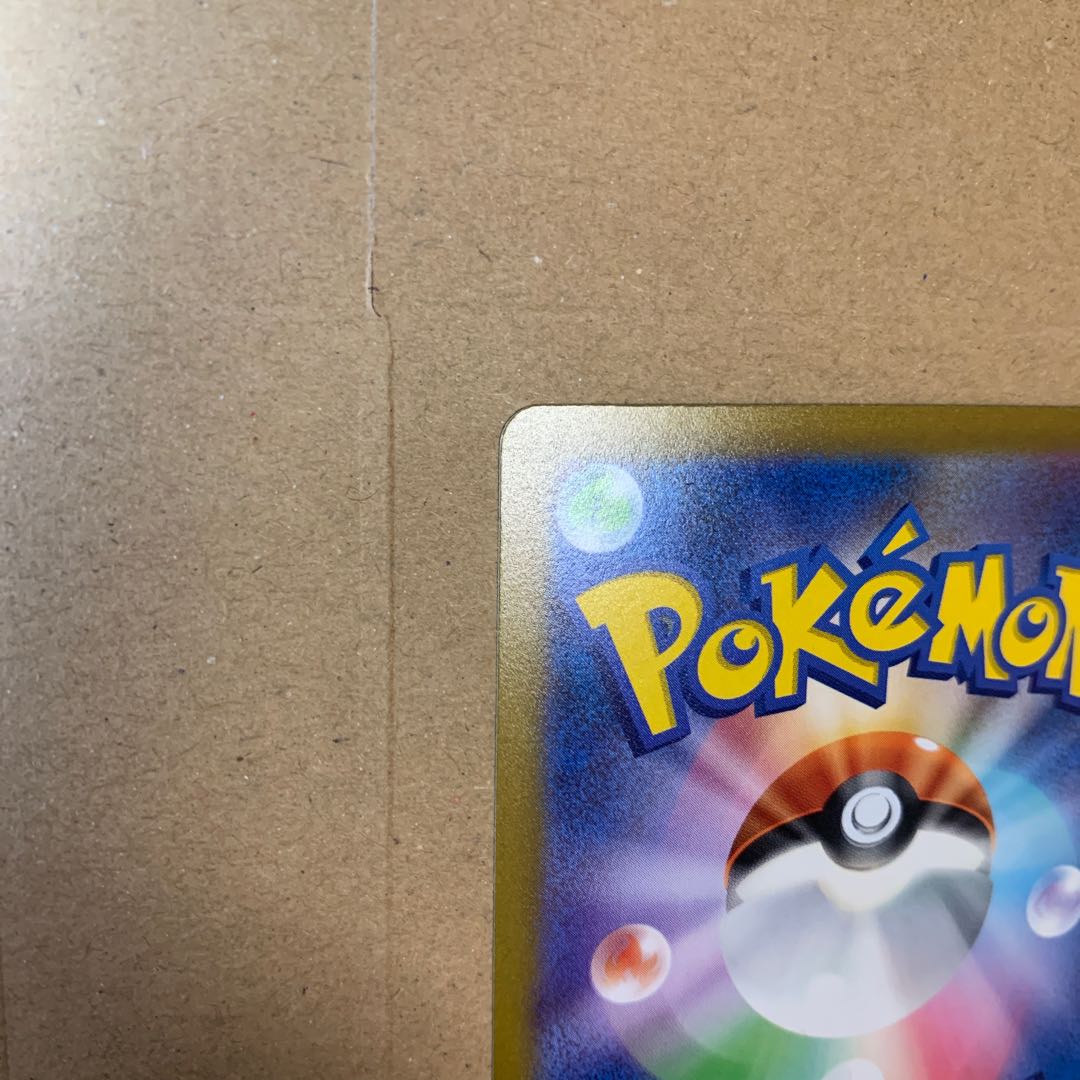 Wenival ex SAR 098/073 and UR collective sale