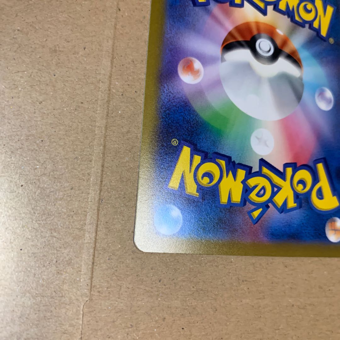 Wenival ex SAR 098/073 and UR collective sale