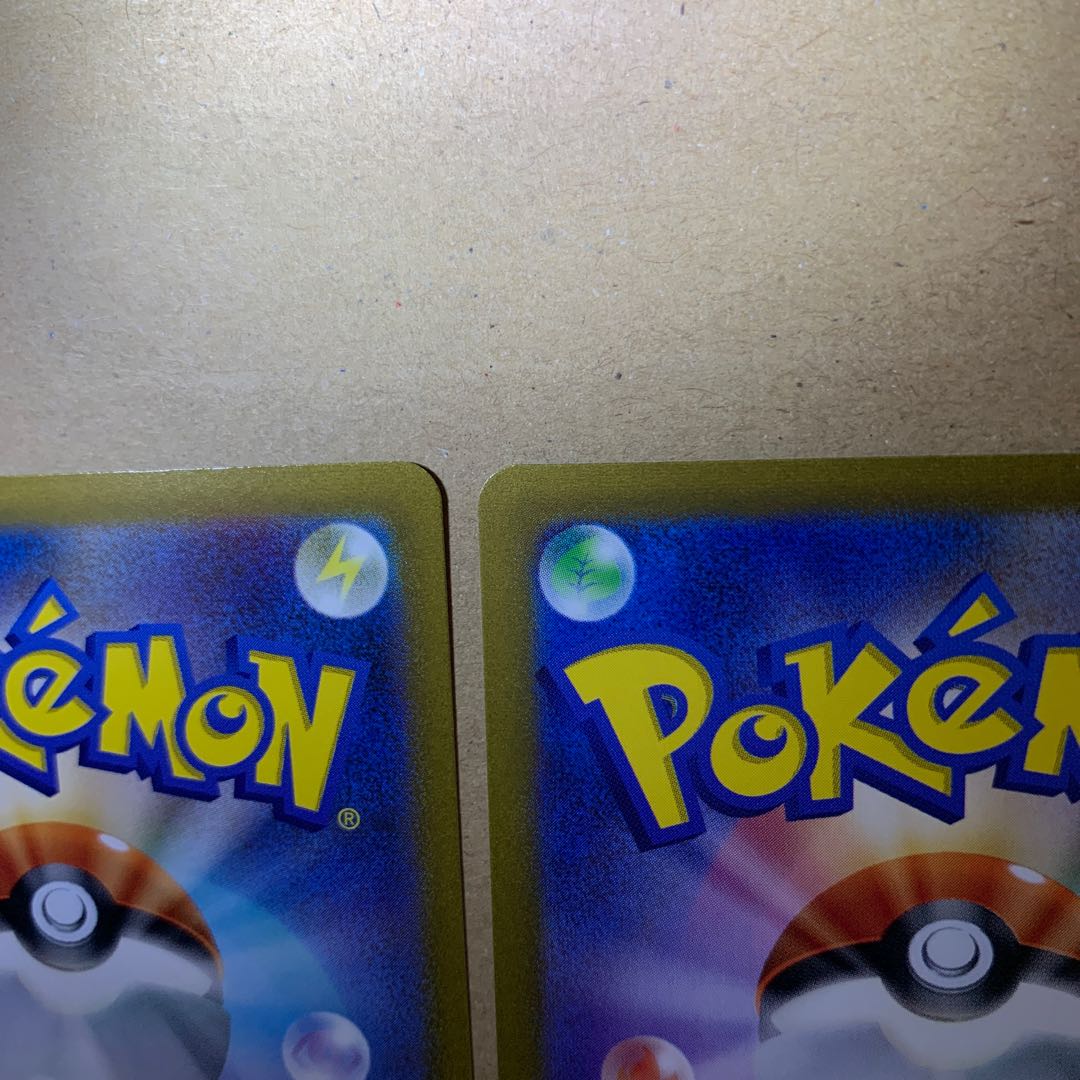 Wenival ex SAR 098/073 and UR collective sale