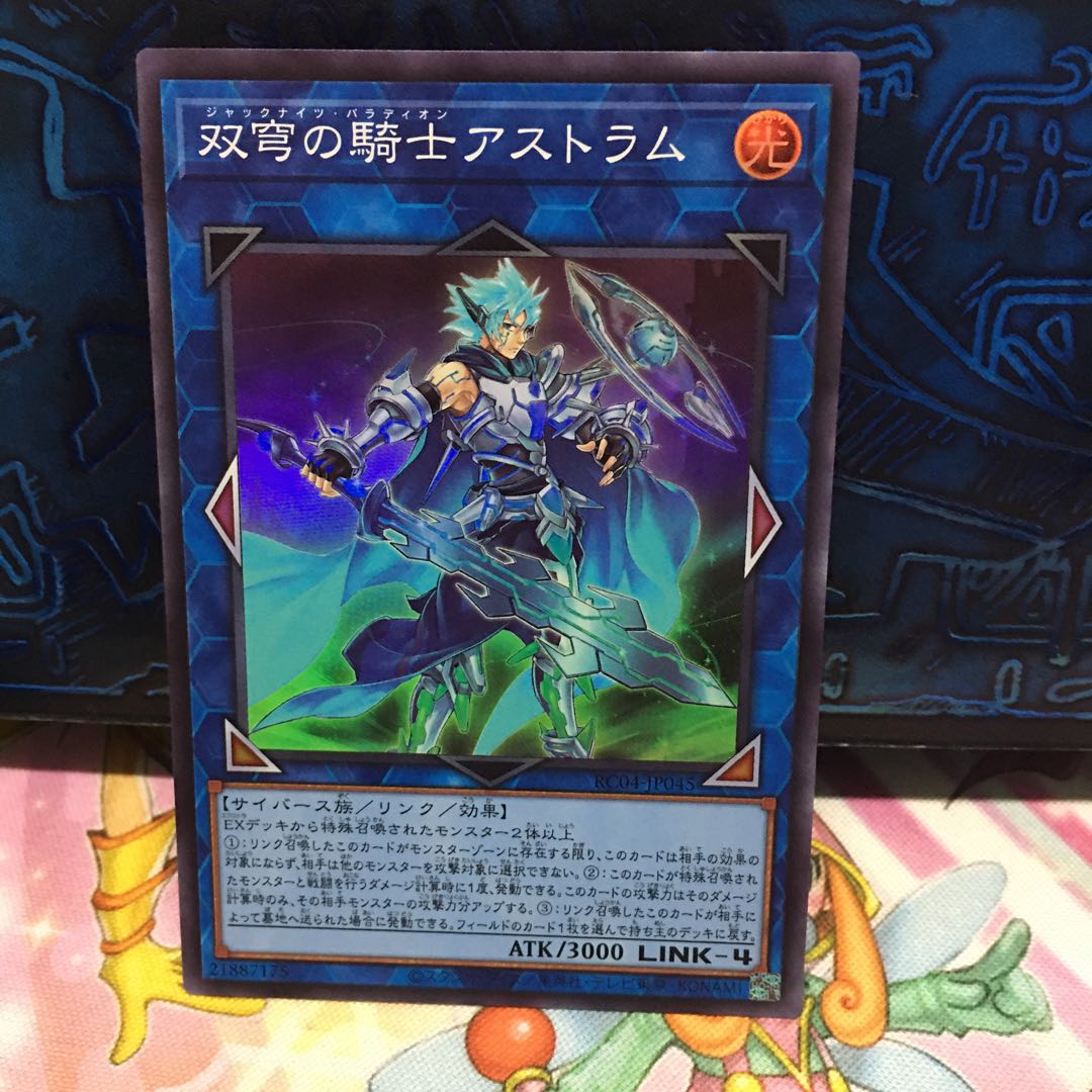 No.1874 P屋 Mekk-Knight Crusadia Avramax [Sue