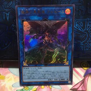 No.1881 P屋　彼岸の黒天使 ケルビーニ 【ウル】