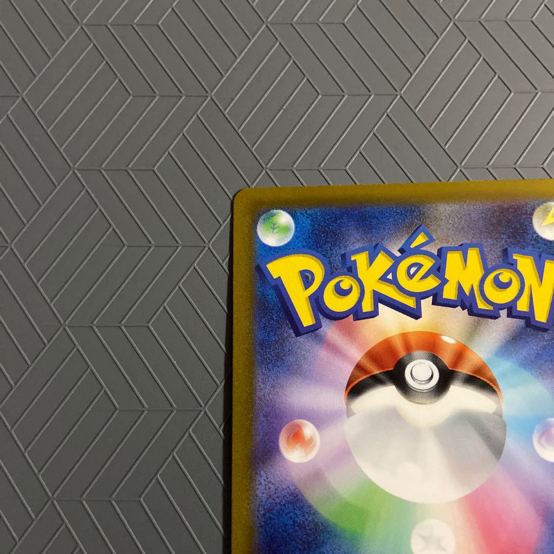 Mismagius AR 083/073