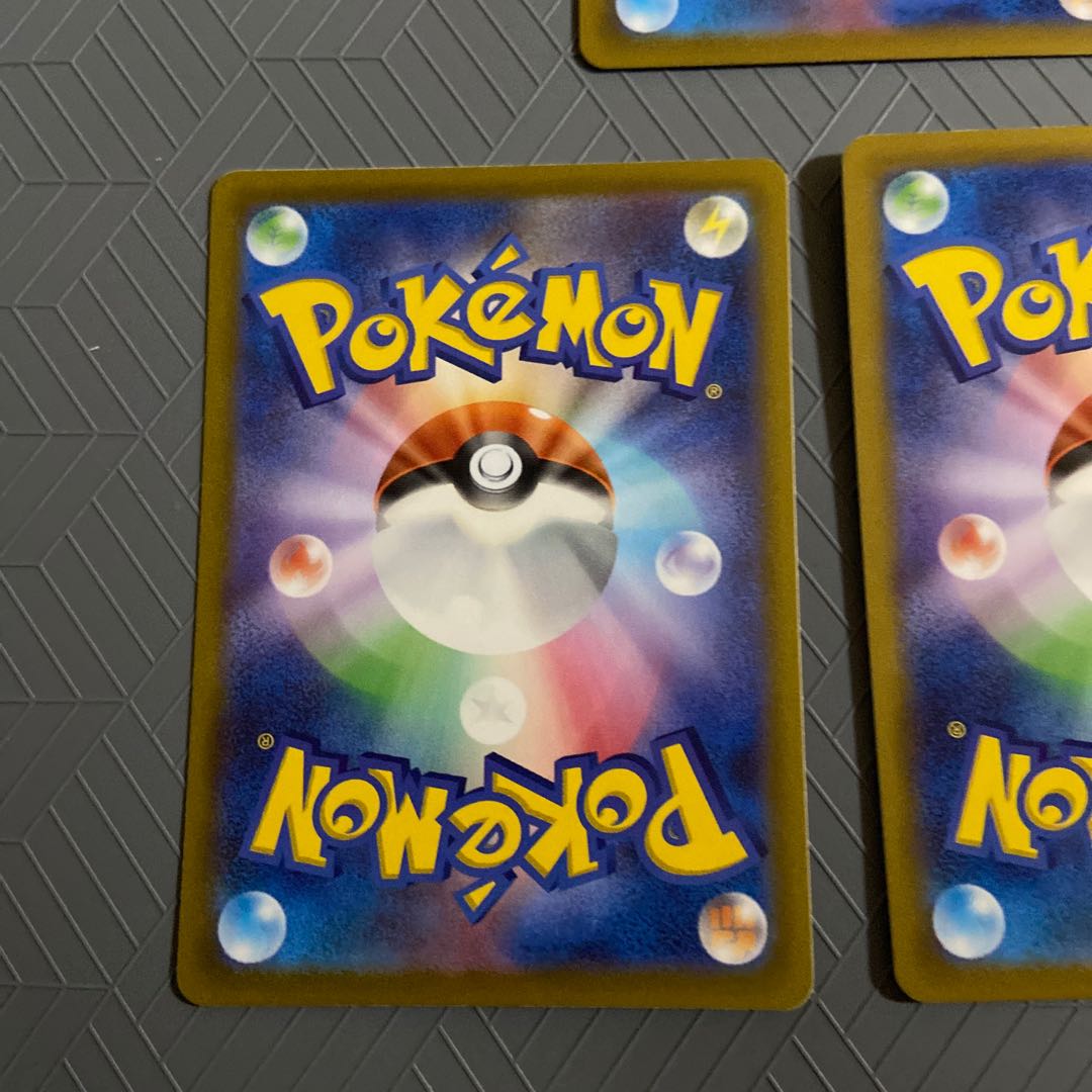 Mascagna ex SR 086/073 +Nyaoha +Nyaote (evolutionary line)