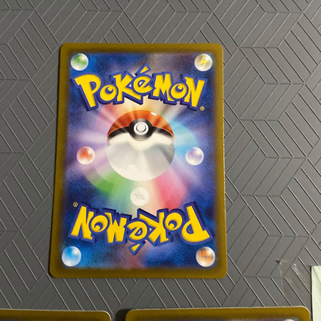 Mascagna ex SR 086/073 +Nyaoha +Nyaote (evolutionary line)