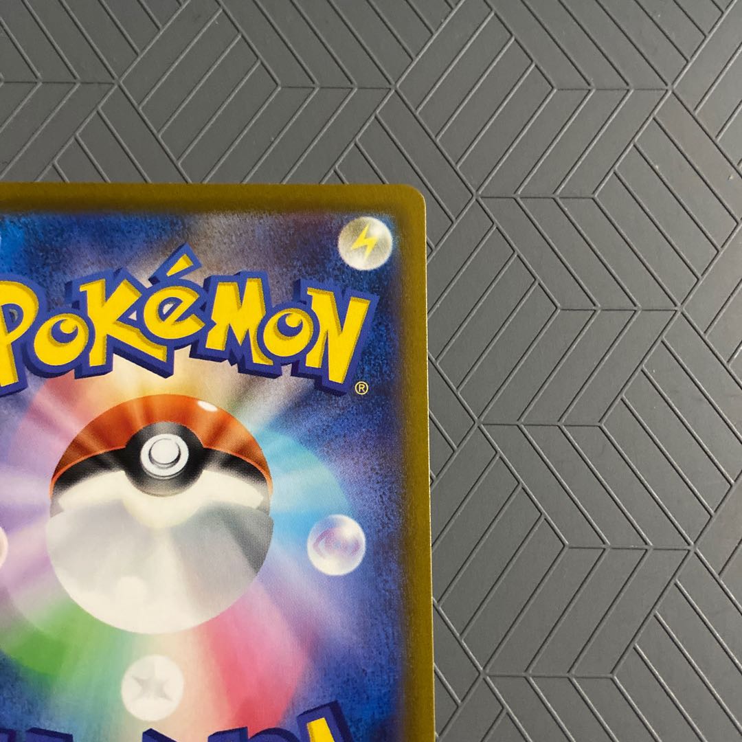 Mascagna ex SR 086/073 +Nyaoha +Nyaote (evolutionary line)