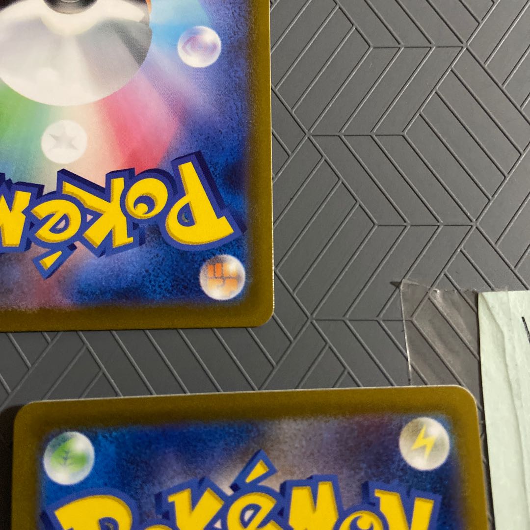 Mascagna ex SR 086/073 +Nyaoha +Nyaote (evolutionary line)