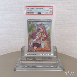 ポケモンカード ミモザ SR PSA10」の激安通販 | magi