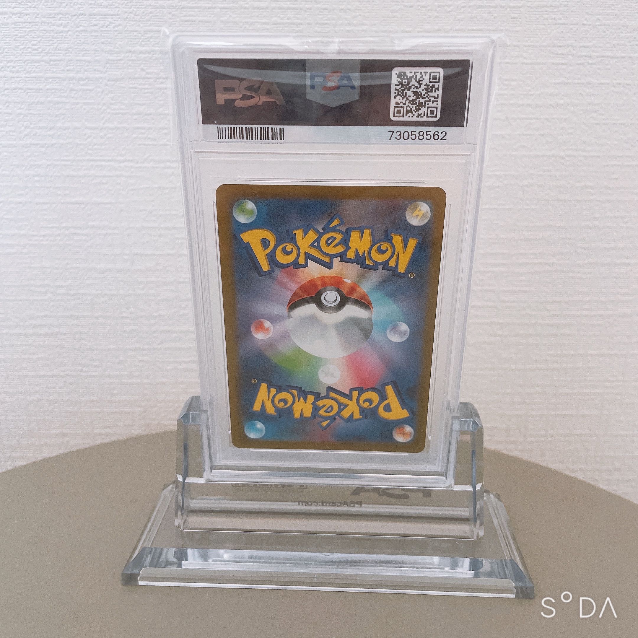 Pokémon Card Mimosa SR PSA10 PSA