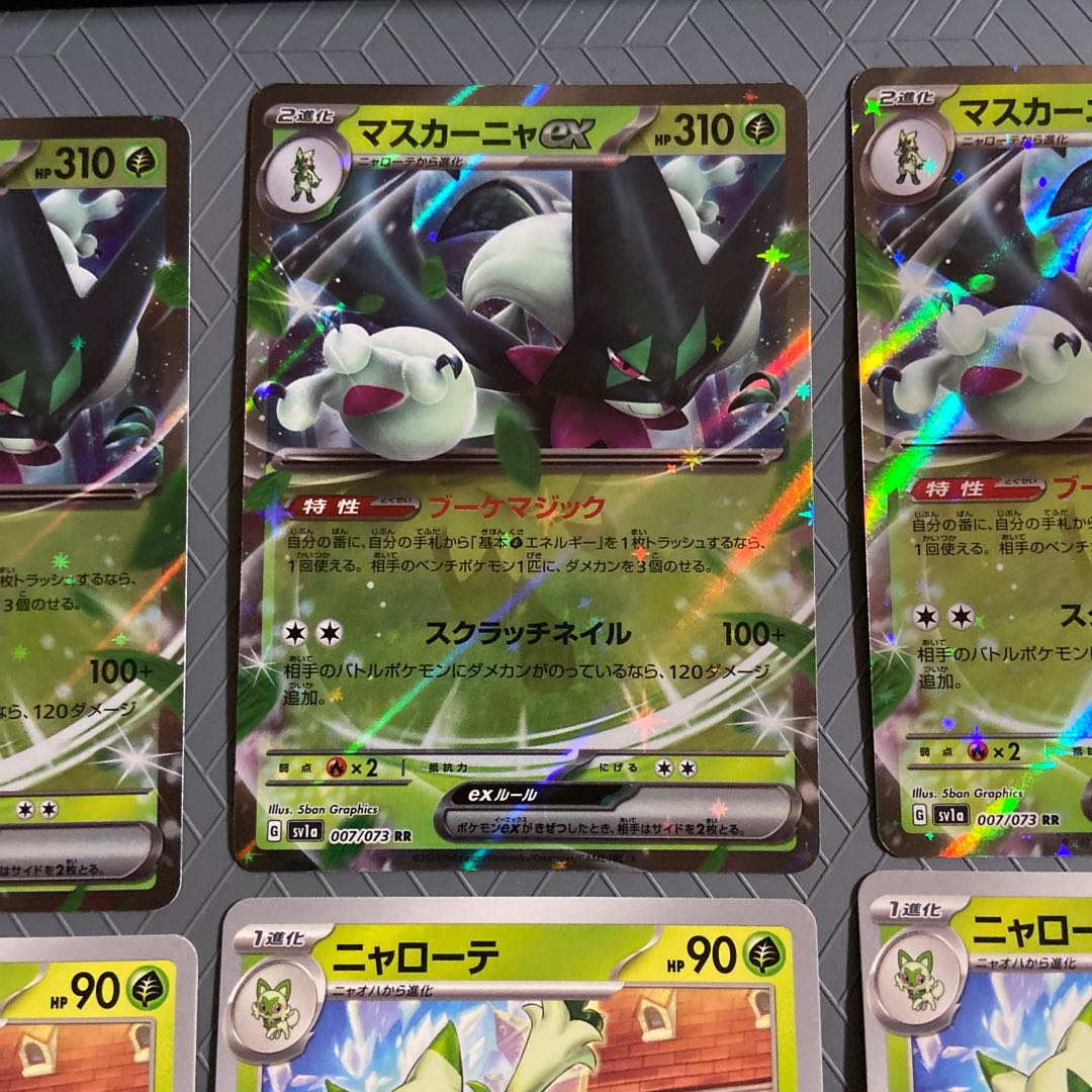Mascagna ex RR 007/073 + Meowha + Meowha Rote (3 sets of evolutionary lines)