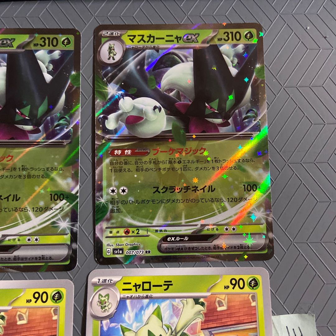 Mascagna ex RR 007/073 + Meowha + Meowha Rote (3 sets of evolutionary lines)