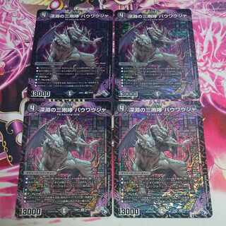 Exclusive for Mr. Pelican