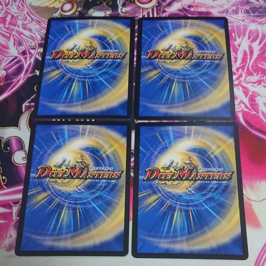 Exclusive for Mr. Pelican