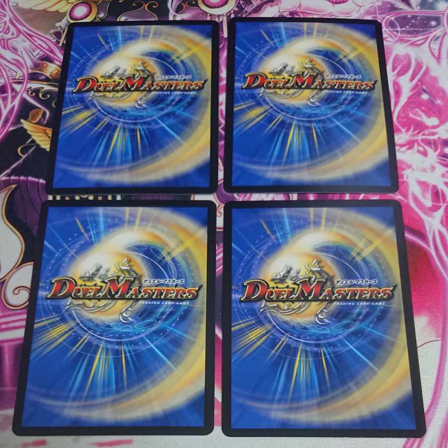 4枚 悪灯 トーチ=トートロット VR 5/74 4枚