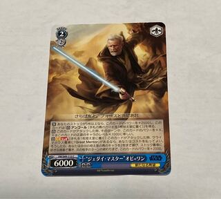 Star Wars Card