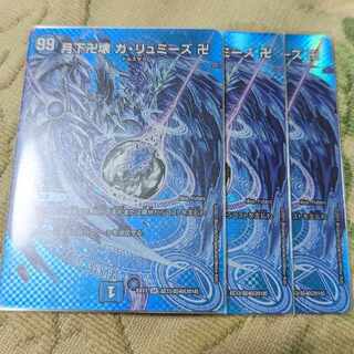 Ga lumiez, gashikubutsu gashikubutsu gashikubutsu gashikubutsu