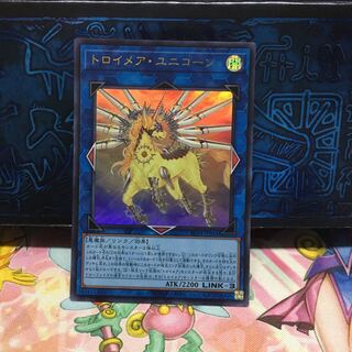 No.1891 P屋 Knightmare Unicorn [Ur].