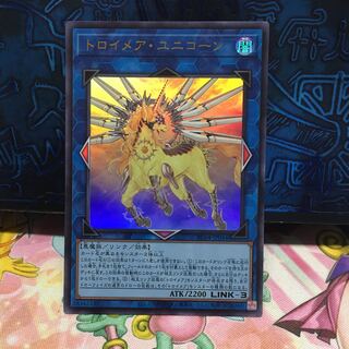 No.1893 P屋 Knightmare Unicorn [Ur].