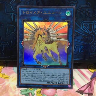 No.1894 P屋 Knightmare Unicorn [Ur].