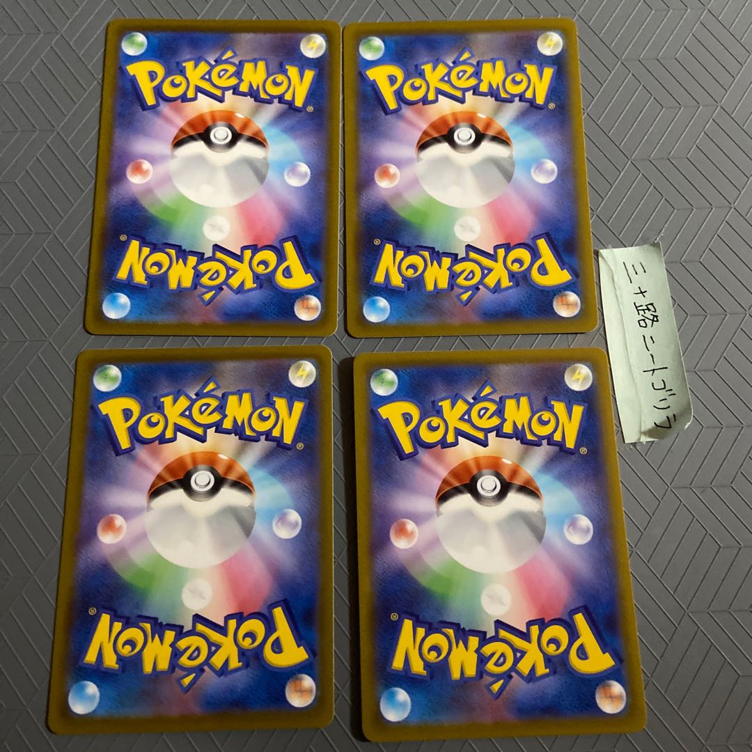 KIHADA U 066/073(4 sheets)