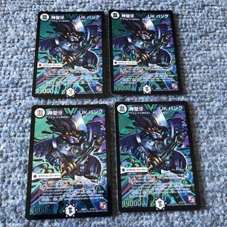 神聖牙UKパンク4枚セット