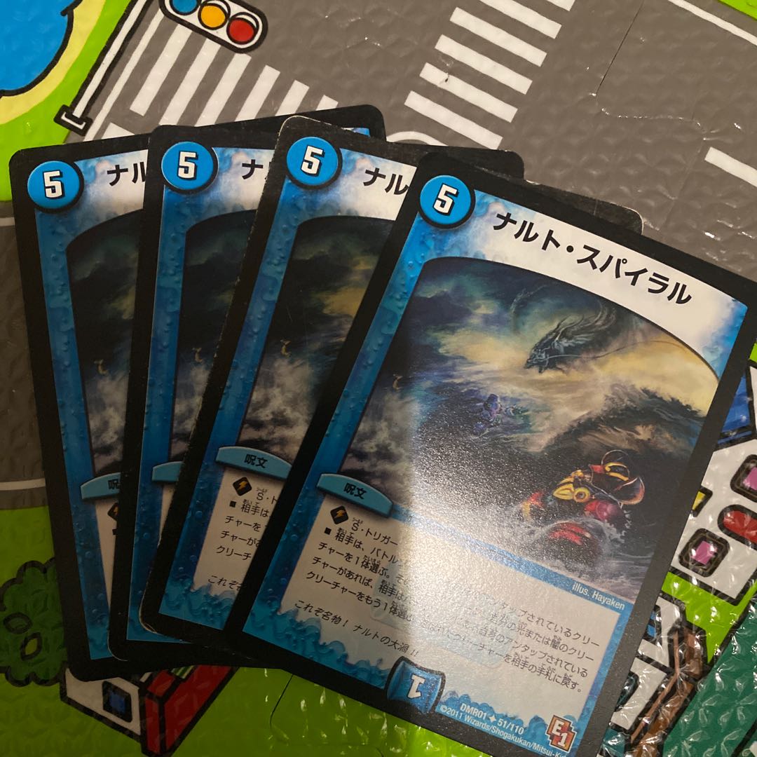 ナルト･スパイラル