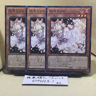 Ash Blossom & Joyous Spring Normal