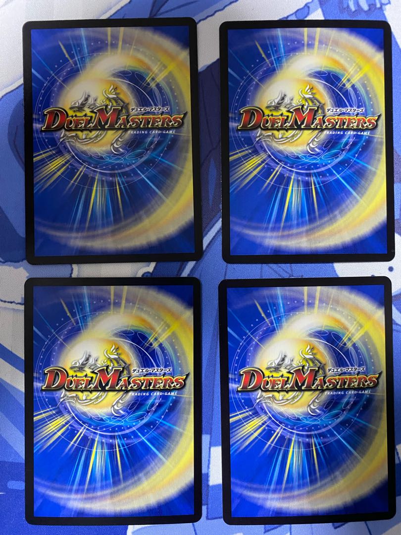 Gyujin Maru's Umi Gen SR S3/S8