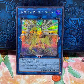 No.1896 P屋 Knightmare Unicorn [Sikh].