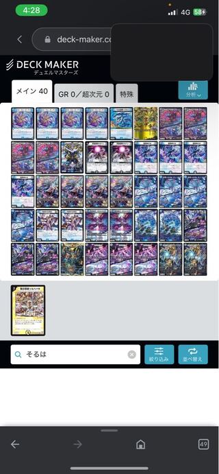 デッキ組みたいのでパーツ提供よろしくお願いします！