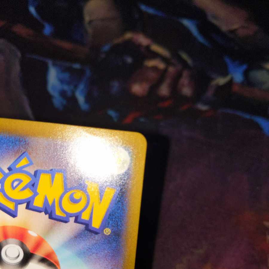 ジャッジマン SR 262/184 1枚