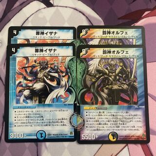 ゴッドセット>>9