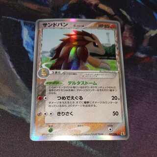 Sandslash Delta species