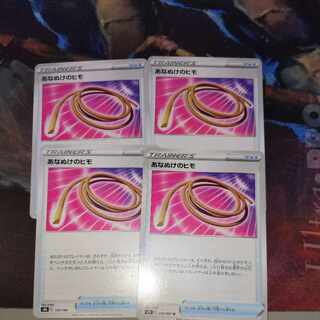 Escape Rope 4-piece set