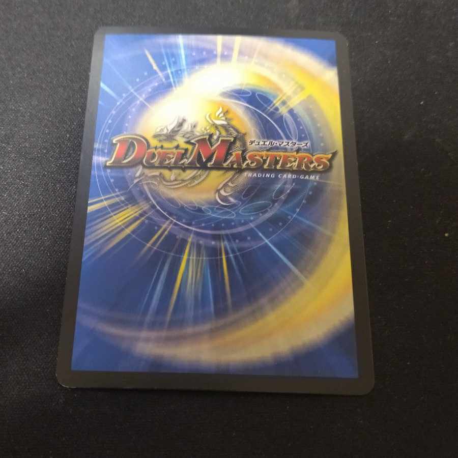 聖鎧亜キング・アルカディアス SR 118/???